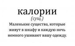 Понравилось)))
