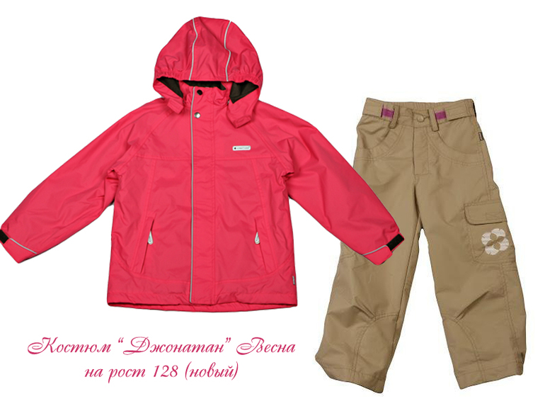 Весна! Костюмчик *Джонатан* на 128 рост из Финляндии ( почта с меня)