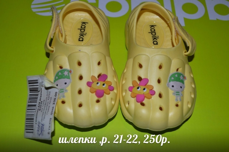 Обувь на девочку, с 19 по 24 размер.Minimen, Ortek, Таши Орто, котофей, Ортомода, Rabbit. Отправлю почтой