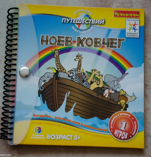 Моторика - Занятие 60