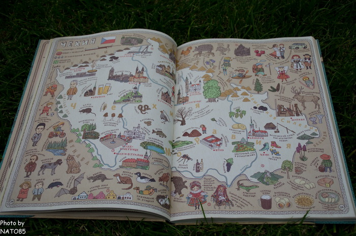 Занятие 63 - Чешско-Пражское