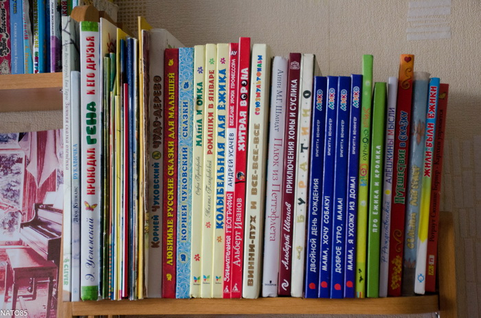 Книголюбы