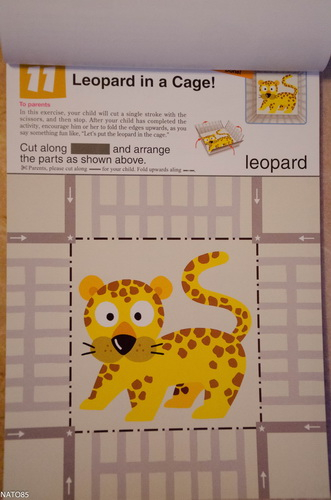 Тетради Kumon