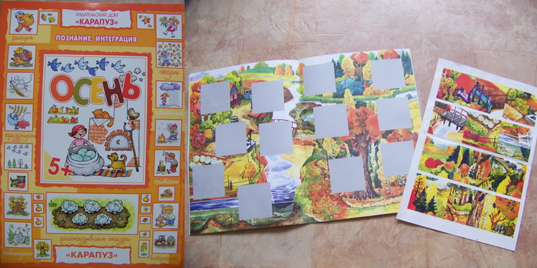 Моторика - Занятие 46