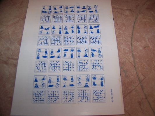 Найди тропинку от Goki