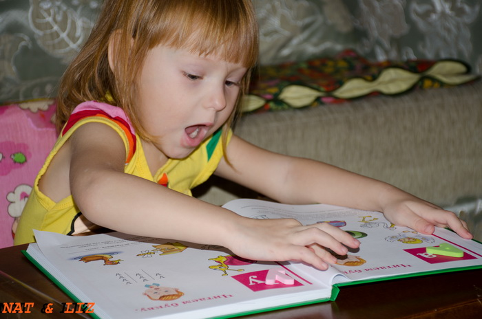 Учим буквы - У