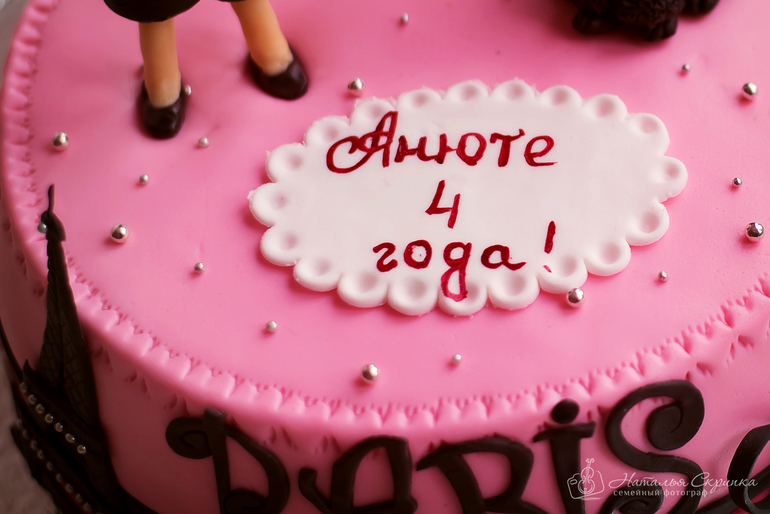 Это было 22 февраля...