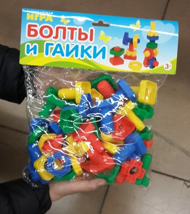 Игрушки для моторики
