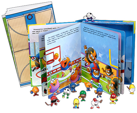 Подарочные книги с игрушками