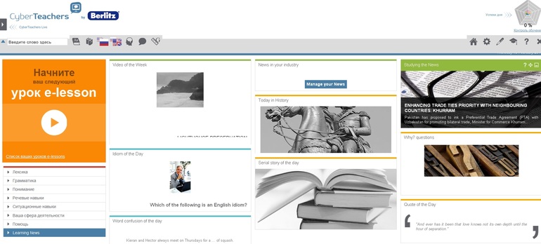 загрузилась