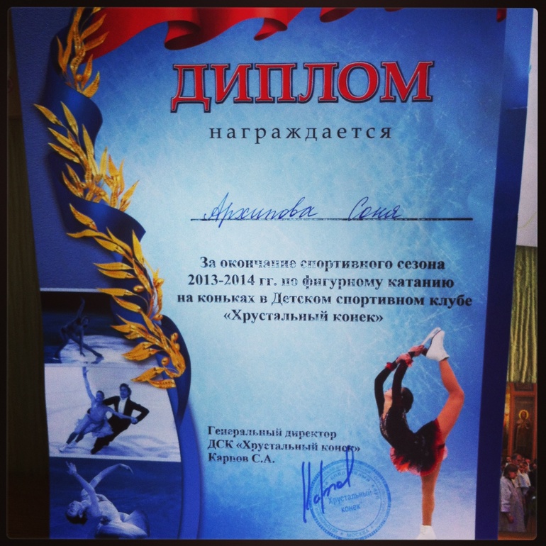 Фигурное катание. Сезон закончился