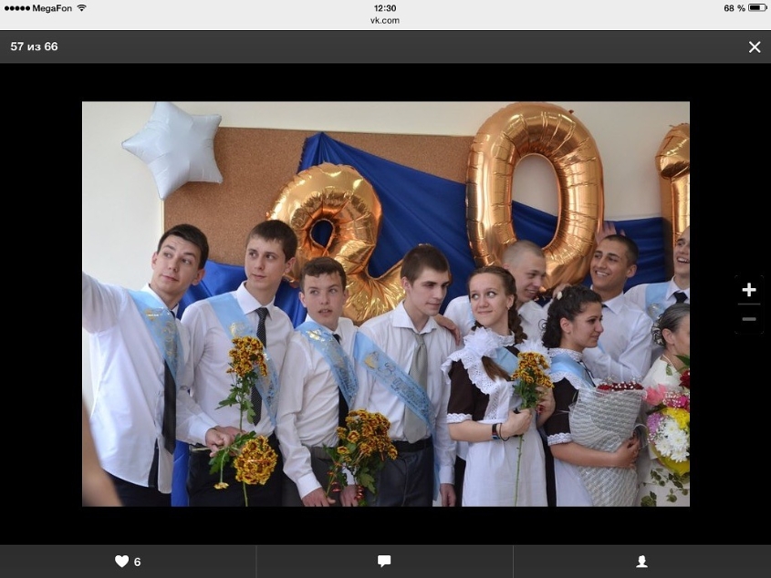 выпускной у сына