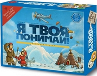 Игротека - 2 (продолжение).