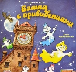 Игротека - 5
