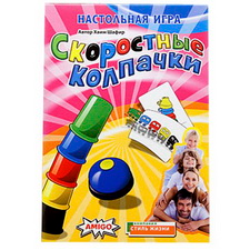 Игротека - 6