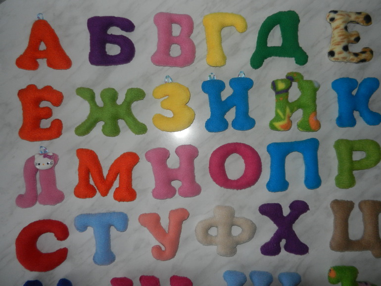 Наш мягкий алфавит из флиса.