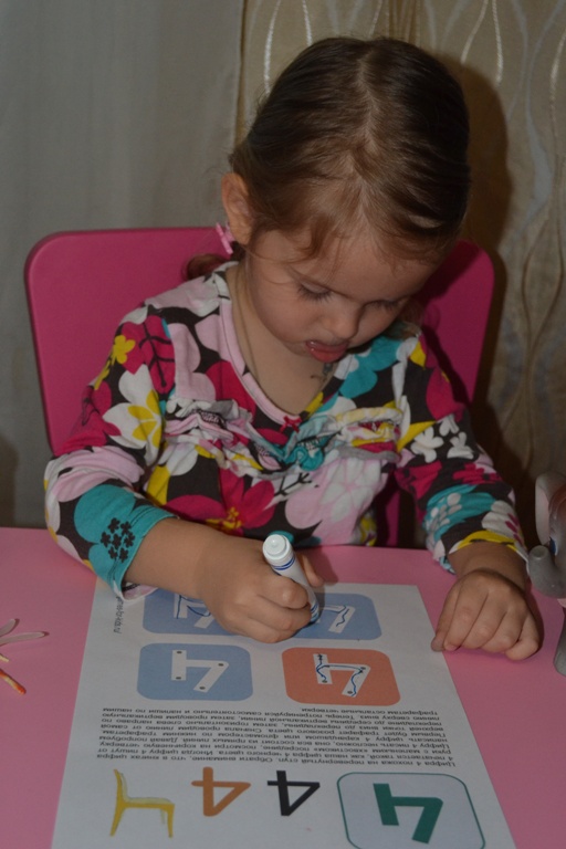 Учим цифры. Цифра 4.