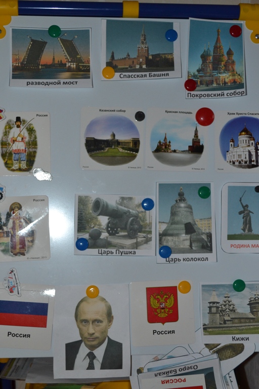 Тематическая неделя