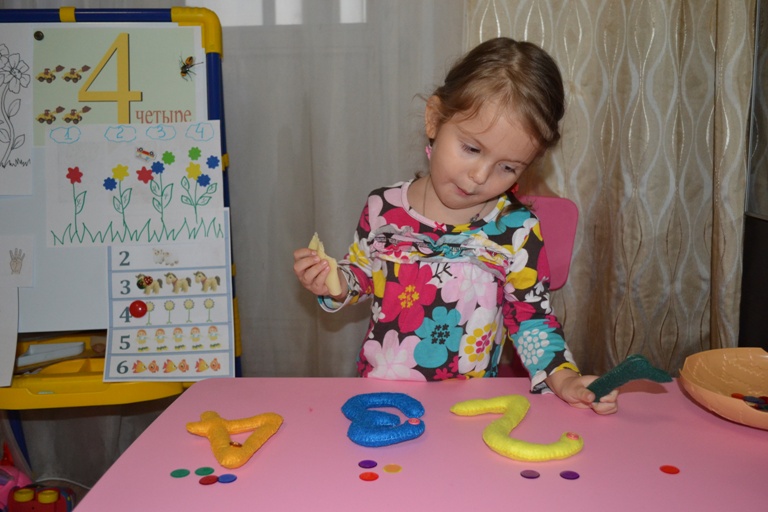 Учим цифры. Цифра 4.