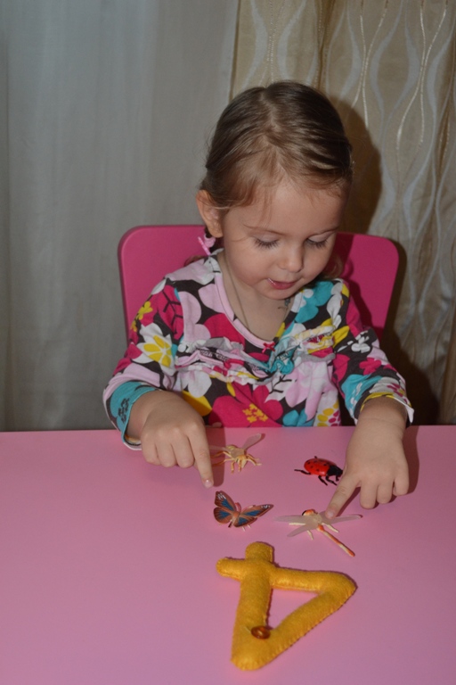 Учим цифры. Цифра 4.