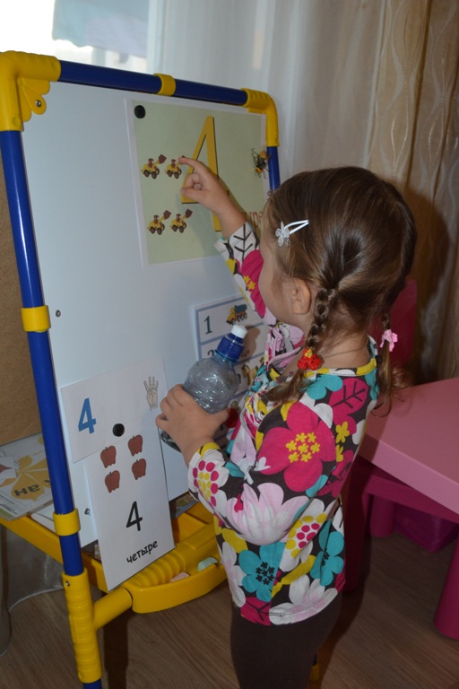 Учим цифры. Цифра 4.
