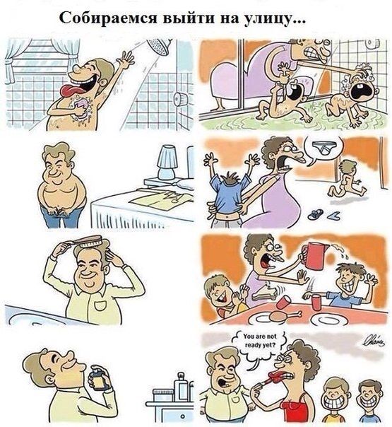 Жизненно однако...)))