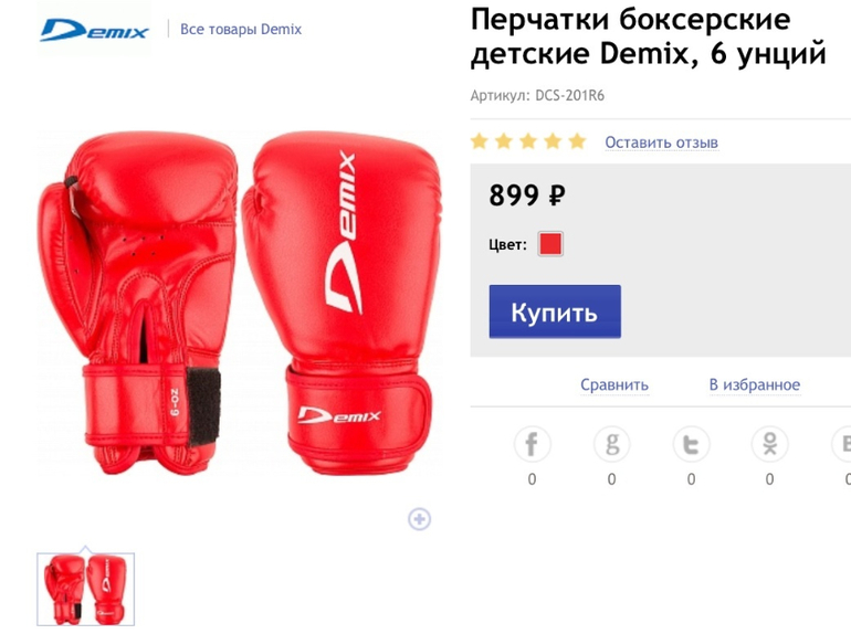 Подарки на ДР Андрюши