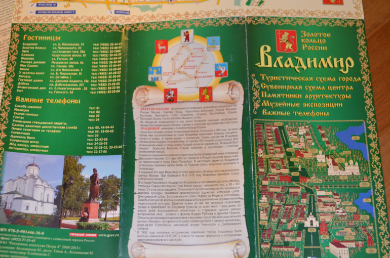 Обмен сувенирами