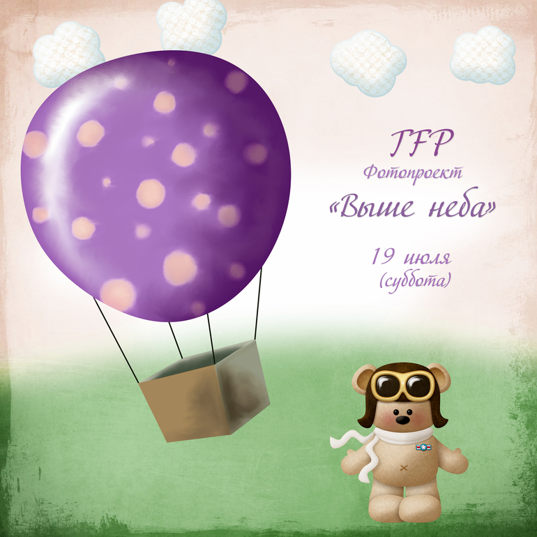 Ищу моделей на ТFP съёмку