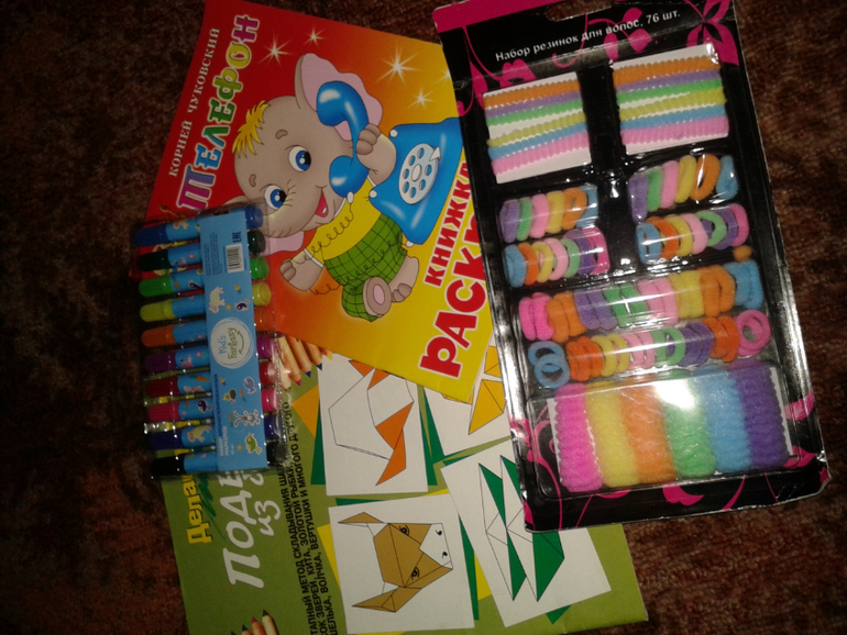 Затерявшийся хвастик