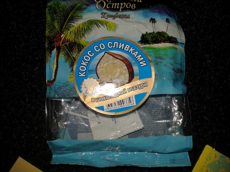 Затерявшийся хвастик