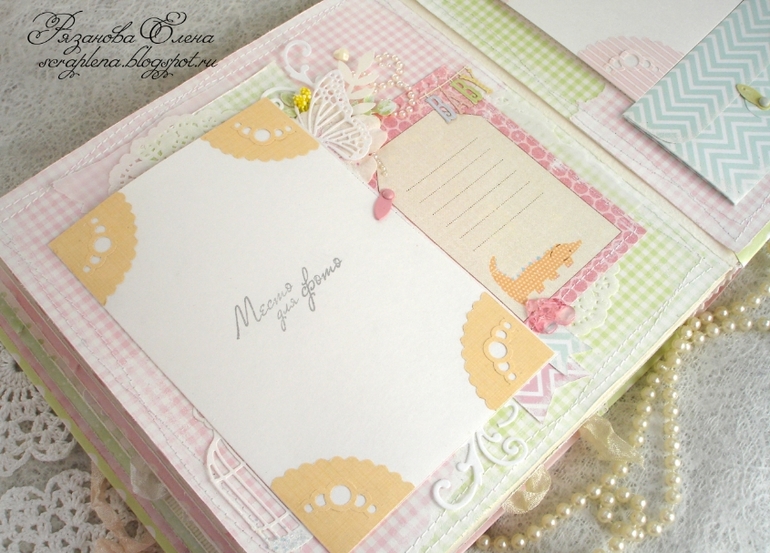 Альбом для девочки. Продается.