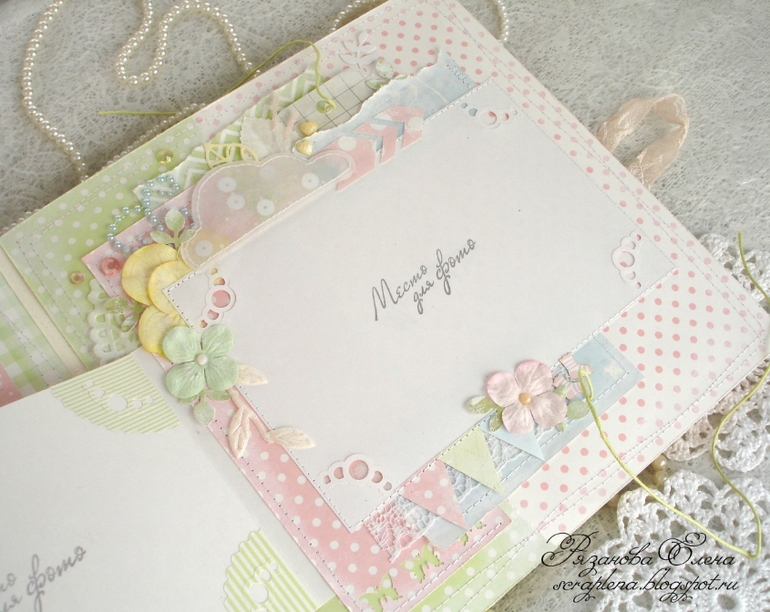 Альбом для девочки. Продается.