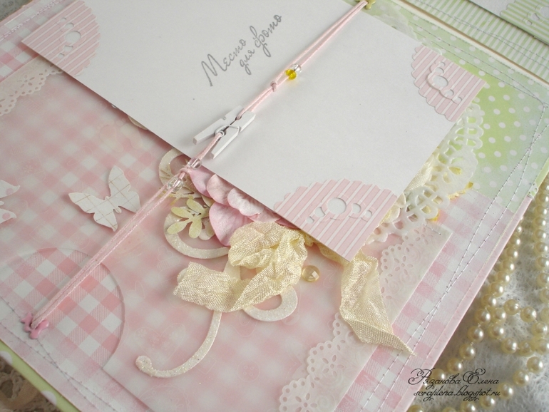 Альбом для девочки. Продается.