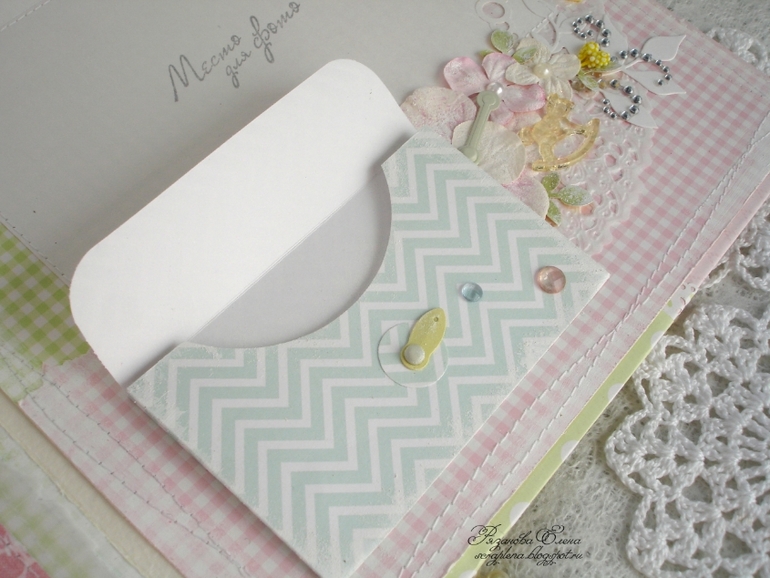 Альбом для девочки. Продается.