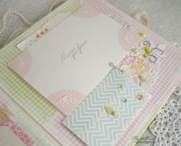 Альбом для девочки. Продается.