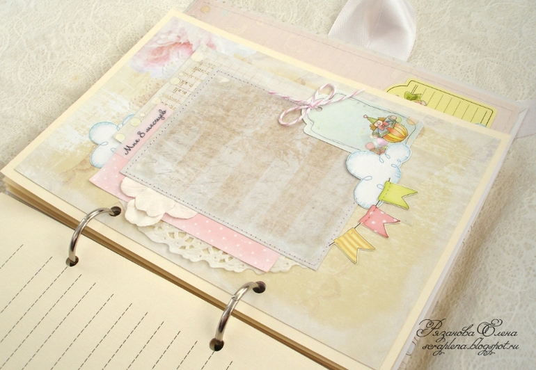 Блокнот для мамы малышки.