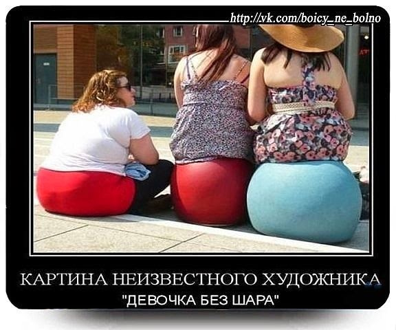 Про настроение...