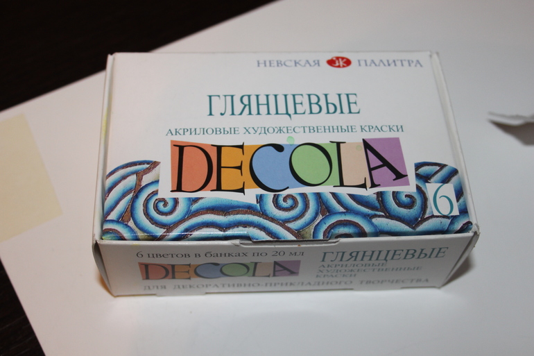 Соленое тесто. День четвертый.