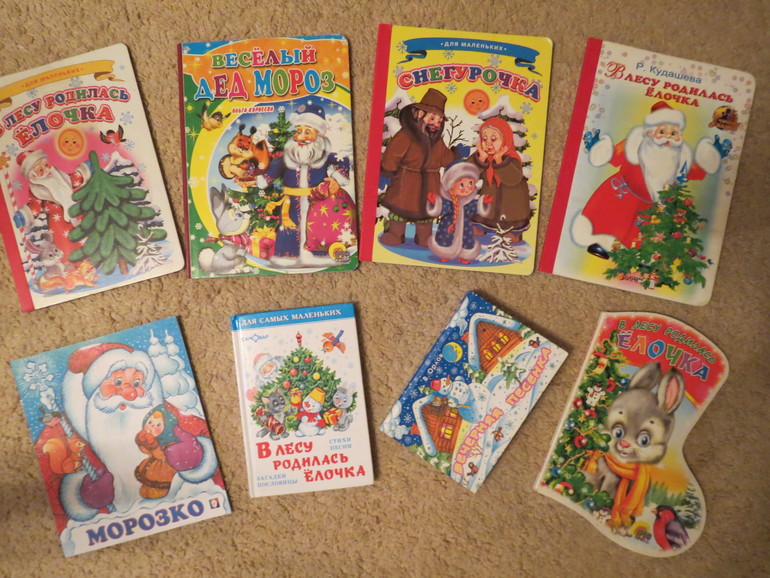 Готовимся к НОВОМУ ГОДУ!