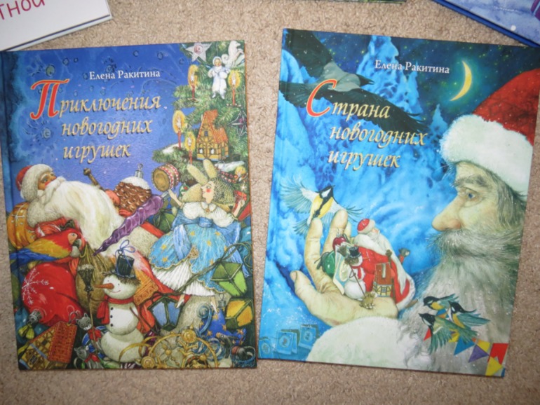 Готовимся к НОВОМУ ГОДУ!