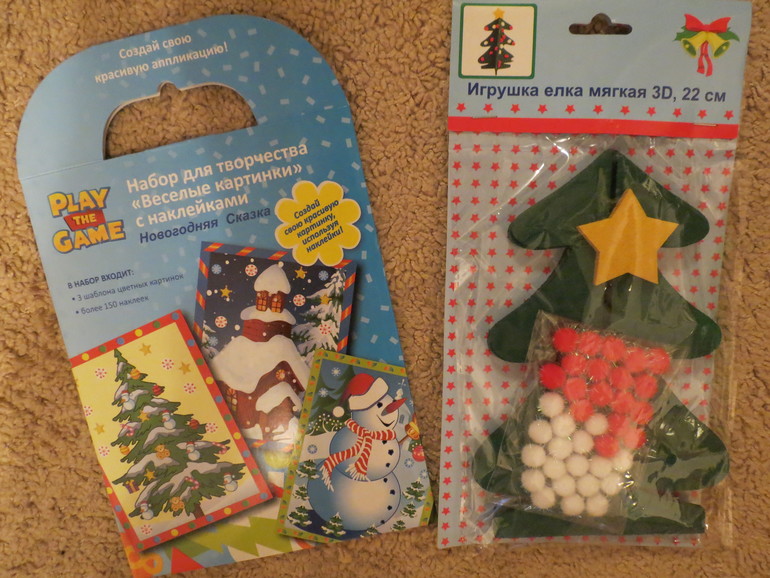 Готовимся к НОВОМУ ГОДУ!