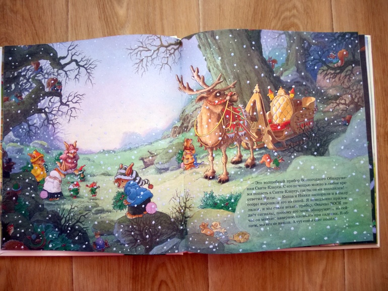 YES! Я нашла их!