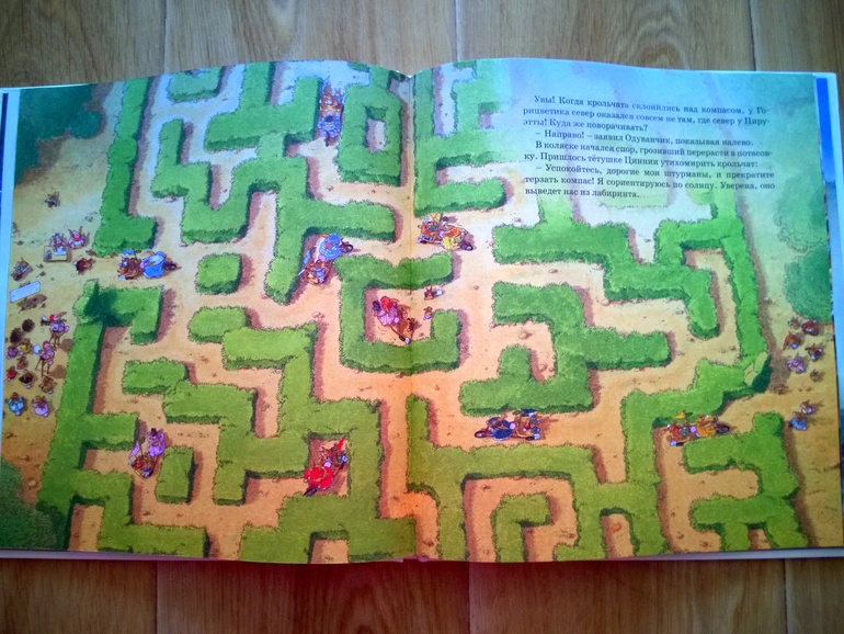 YES! Я нашла их!