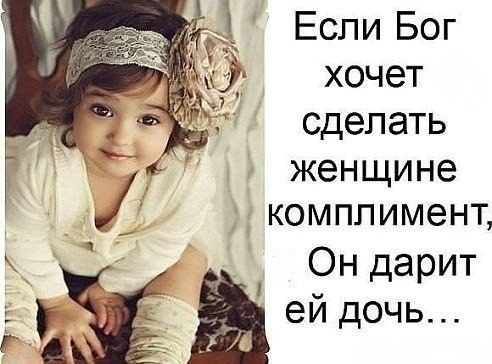 Чудо оно придет!!!:))))