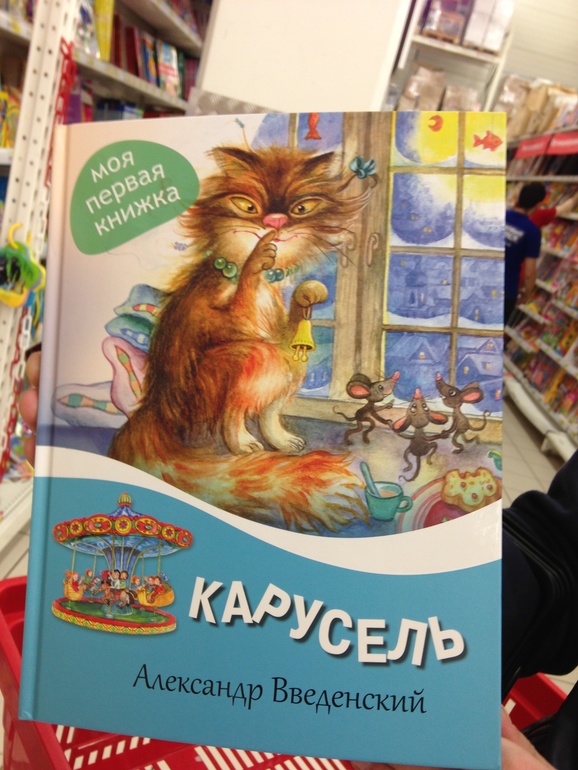 Просто покажу..