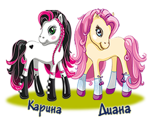 Popcakes, Наборы Пони, Давай дружить,Феи и много других вкусняшек для всей семьи)