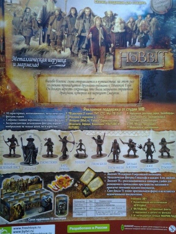 Popcakes, Наборы Пони, Давай дружить,Феи и много других вкусняшек для всей семьи)