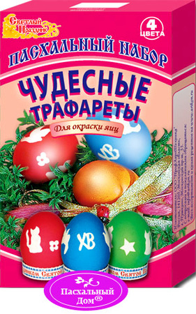 Всё для Пасхи!единственный выкуп в этом году!СТОП 15 марта!