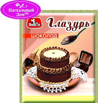 Всё для Пасхи!единственный выкуп в этом году!СТОП 15 марта!